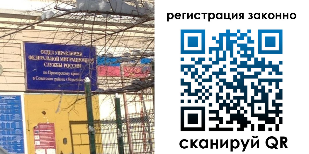 временная регистрация 2025 в Ставропольском крае